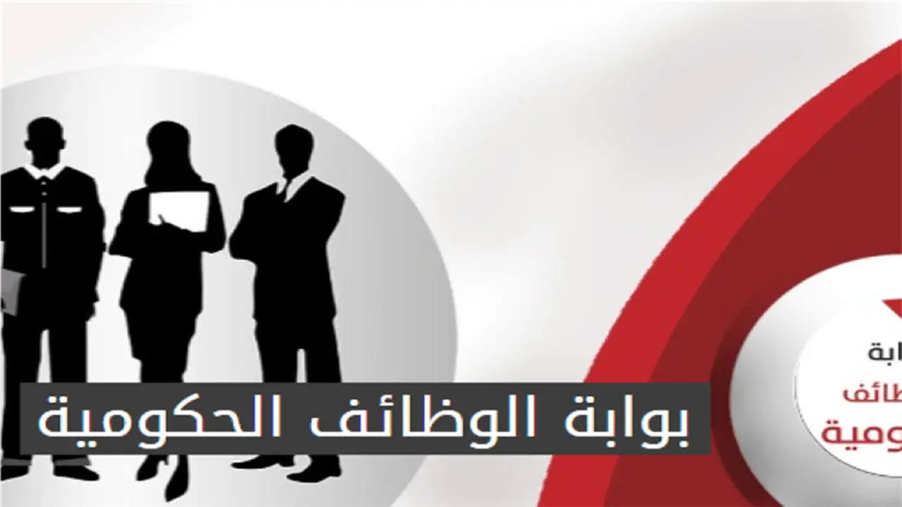 تفاصيل الاستعلام.. موعد امتحان مسابقة معلم مساعد حاسب آلي بالأزهر عبر بوابة الوظائف